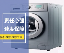 维修热水器 燃气灶 改猛火灶 油烟机换烟管 空调拆装