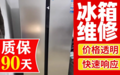 热水器维修⭐洗衣机维修⭐油烟机维修⭐燃气灶维修